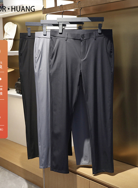 UPF50+2024春夏季男商务休闲薄款小西裤户外防紫外线凉感长裤9080