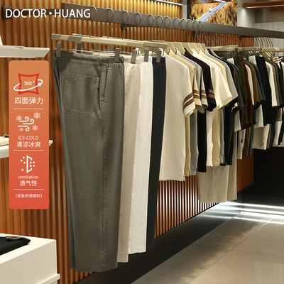 意式奢华2024夏季新款户外薄款亚麻休闲裤男透气宽松垂感长裤9162