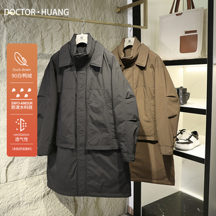 中长款 男双层领派克风格 加厚保暖羽绒服9611 新款 高端国潮2024冬季