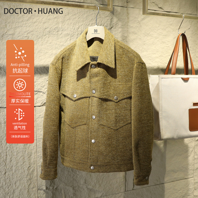 反季高性价比国潮复古风男士商务休闲高端绵羊毛混纺毛呢外套1175