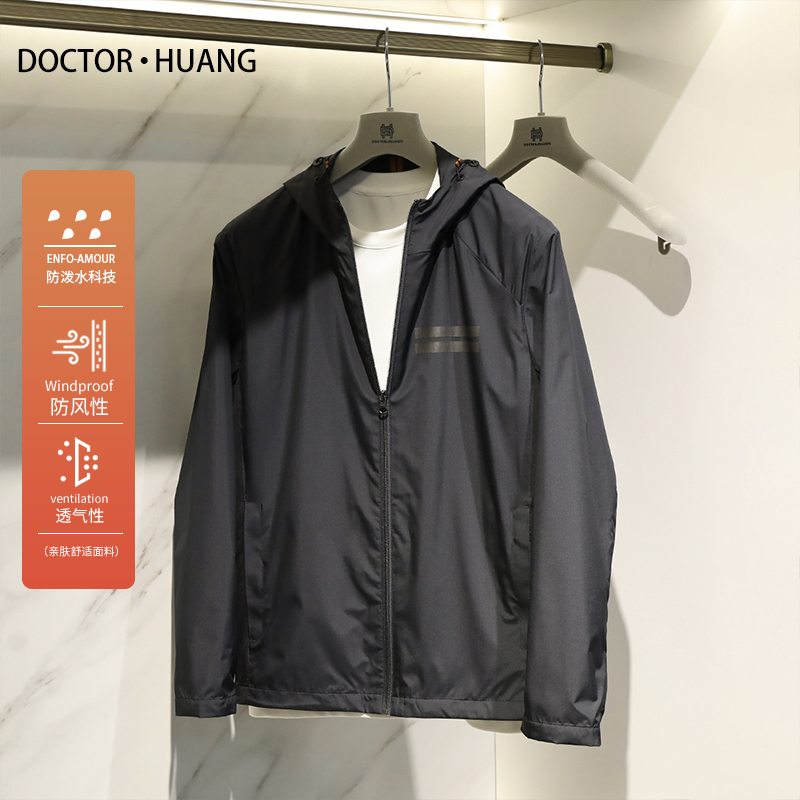 意式奢华2024春新款男士户外商务休闲高端夹克速干防水外套潮8939