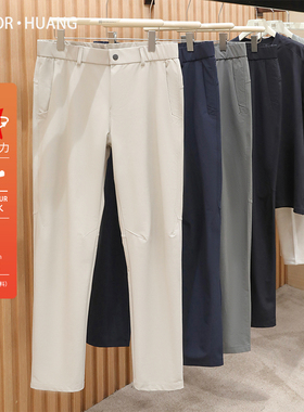 2026春季新款轻量化户外高尔夫城市机能风透气运动休闲长裤男2081