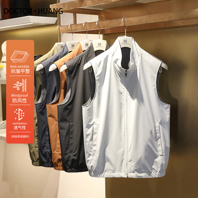 意式奢华2025春季新款男户外休闲双面穿马甲立领叠穿马夹坎肩9804