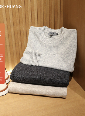 英式奢潮2024秋冬季新款男内搭打底针织衫重磅加厚全羊毛毛衣9569