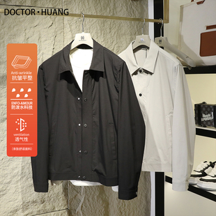 户外轻商务2025早春新款男士高级感弹力速干行政翻领夹克外套9882