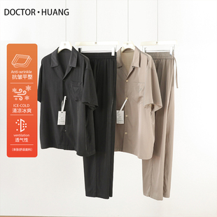 男士 新款 慵懒风古巴领丝质凉感短袖 衬衫 1122 意式 套装 奢华2025夏季