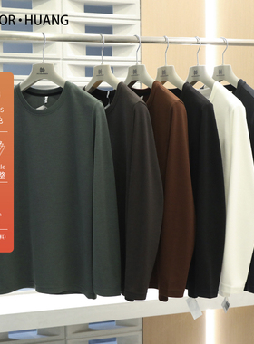 自留好货秋冬时尚保暖羊毛打底衫男士纯色圆领莫代尔长袖T恤8267