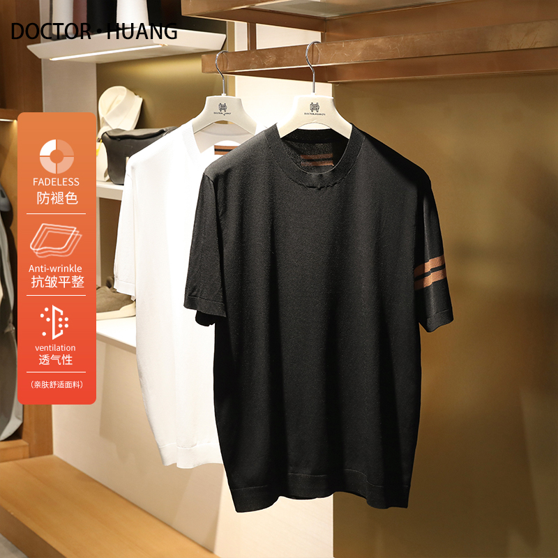 意式奢华2025夏季新款男士商务休闲城市户外运动凉感针织短袖9895