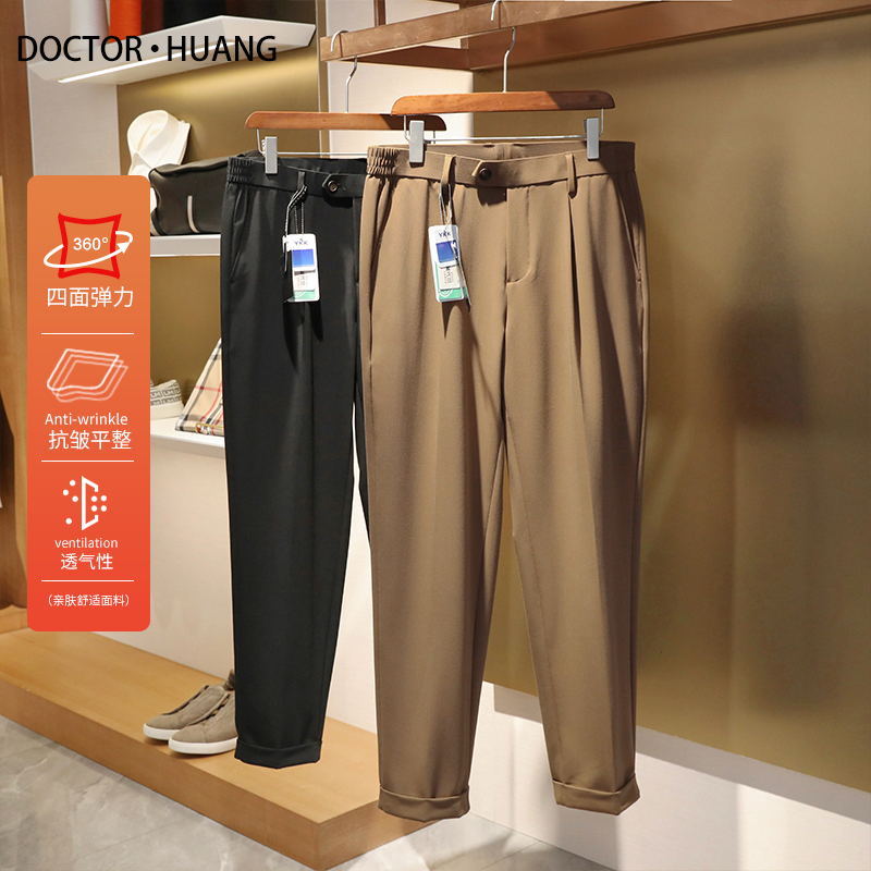 意式高端2025早春新款男士轻商务天丝莫代尔混纺直筒休闲长裤9780