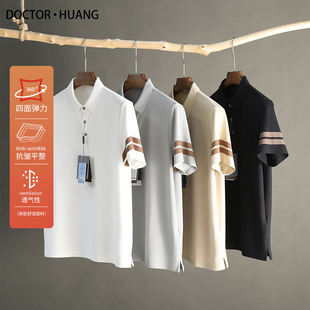 户外运动商务休闲短袖 新款 T恤透气快干polo9017 奢华2024夏季 意式