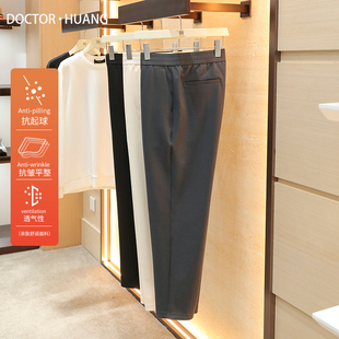 2026春季 男士 户外运动卫衣莫代尔混纺垂感亲肤直筒休闲裤 2031 新款