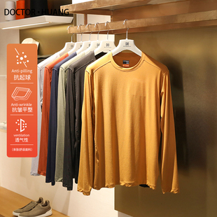 2025春新款男城市户外休闲运动莱赛尔羊毛混纺长袖T恤打底衫9764