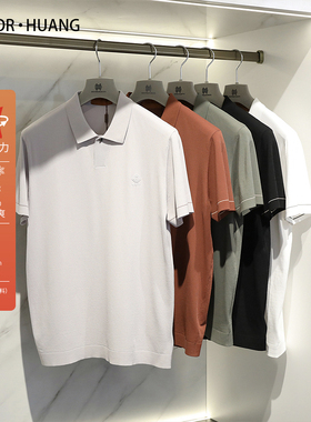2024夏季新款男凉感polo衫商务休闲纯色基础翻领T恤打底上衣8977