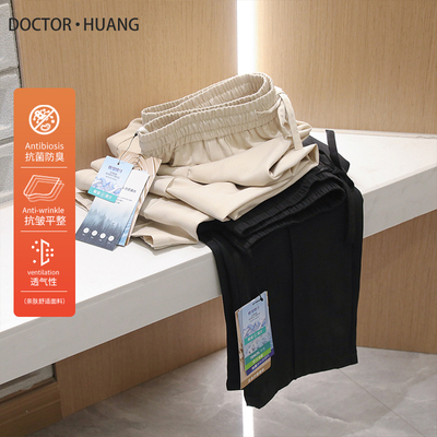 2025春夏季新款男户外通勤天丝亚麻混纺凉感直筒宽松休闲长裤1157