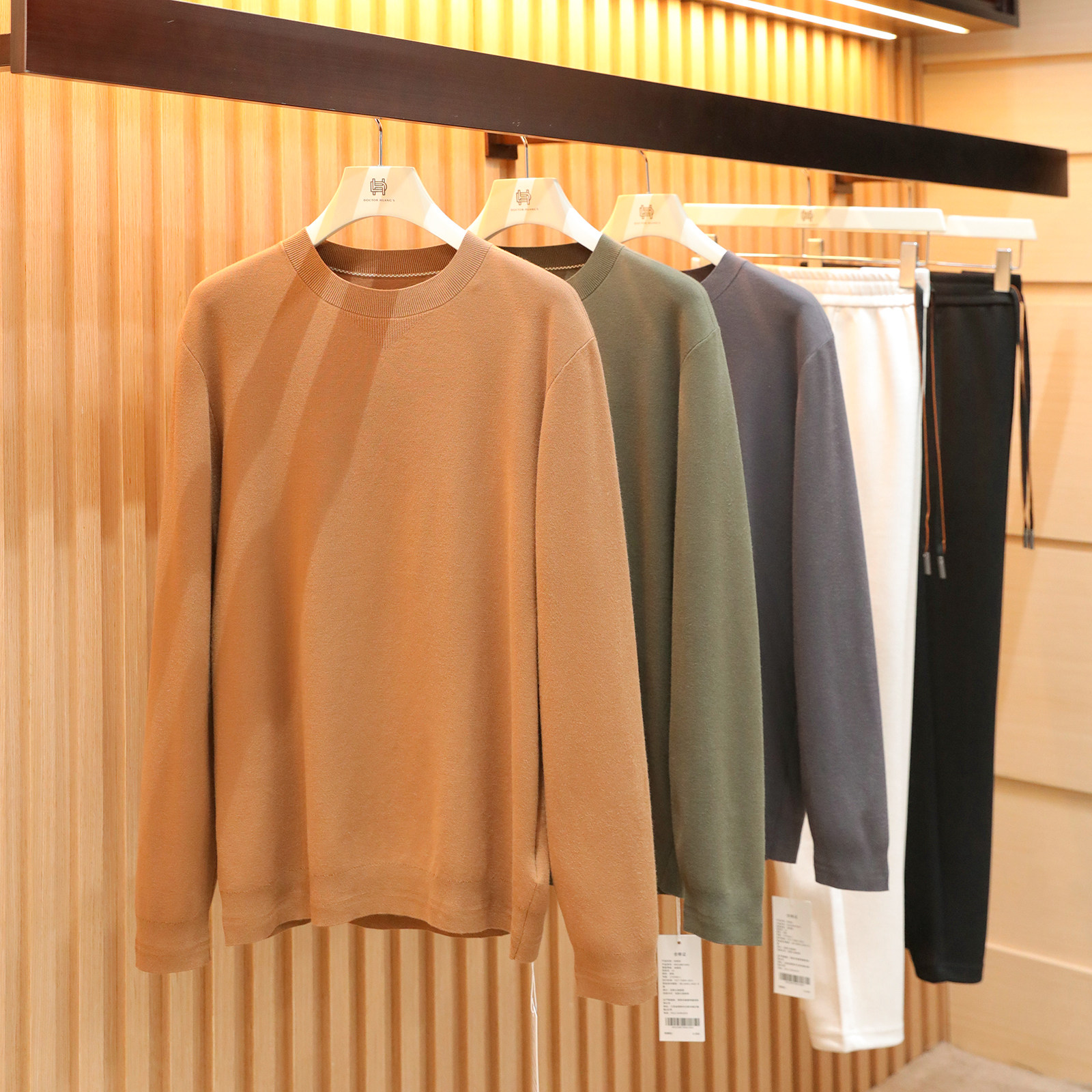 2025秋冬季新款男士叠穿长袖圆领毛衣宽松弹力打底内搭针织衫1828,男装,针织衫/毛衣,淘宝优惠券,粉丝福利购,淘宝优惠卷