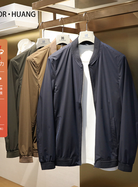 仅仅200克2025早秋轻便透气速干棒球领外套男士商务休闲夹克8852