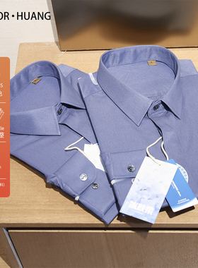 意式奢华2024春季新款男士商务休闲长绒棉衬衣千鸟格暗纹衬衫8962