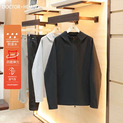 城市机能风2026春季新款男士户外全压胶高弹透气三防夹克外套2077