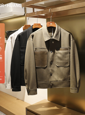 城市户外2025春秋季新款男士高级肌理感痞帅夹克简约翻领外套9331