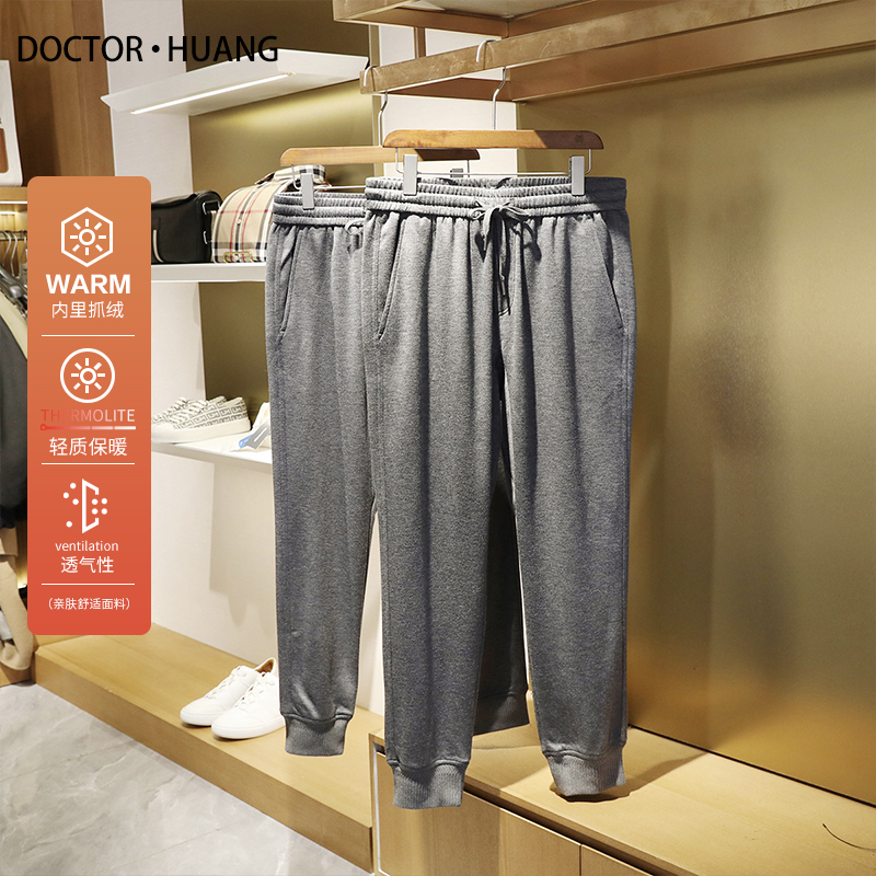 美式休闲风2024秋冬季新款男士户外运动羊毛混纺简约针织卫裤9493