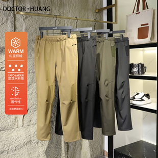 加绒运动通勤休闲长裤 山系软壳户外登山裤 男士 新款 9589 2024秋冬季