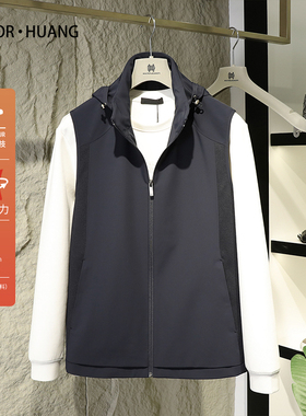 意式奢华2024春新款可脱卸连帽马甲高端商务休闲叠穿马夹坎肩8951