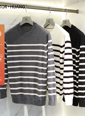 清仓不换 秋冬男士羊毛针织衫条纹打底衫时尚保暖圆领毛衣8430