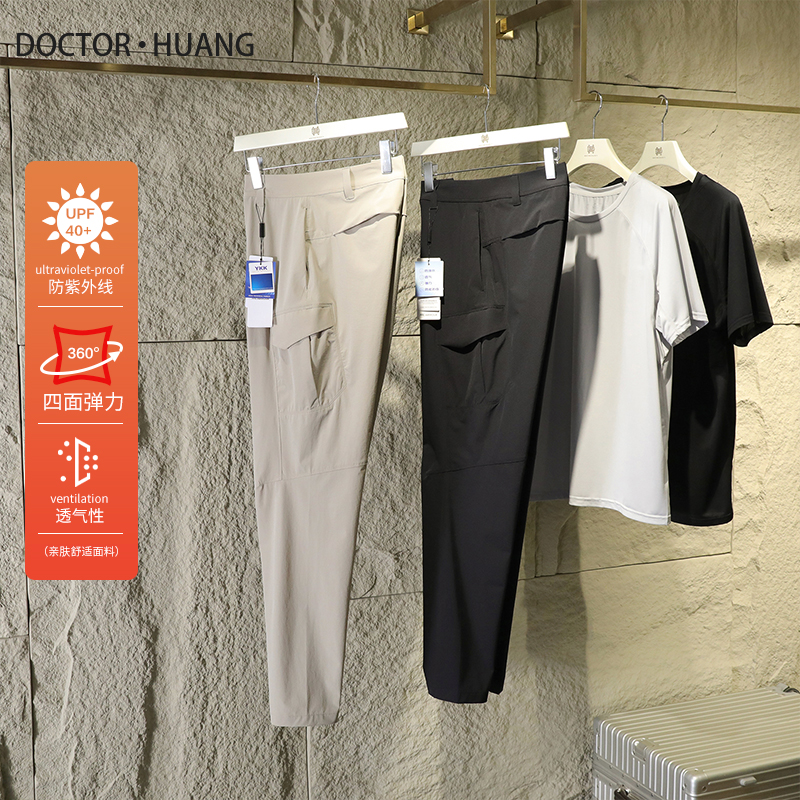 2025夏季新款男户外三防休闲裤多口袋机能风工装软壳运动长裤1154