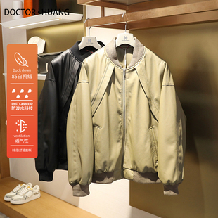 【库存】美式休闲风秋冬男户外时尚棒球领PU皮飞行夹克羽绒服9664