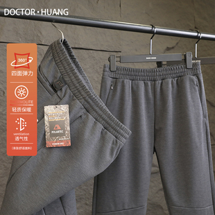 7595 松紧腰针织裤 高性价比2024秋冬新款 男城市户外加绒运动休闲裤