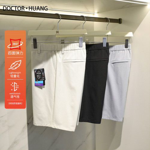 机能运动风2025夏季新款户外骑行跑步健身五分裤透气网眼短裤1087