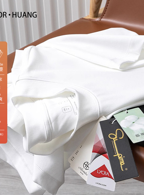 80支棉液氨工艺2024夏季新款凉感烟囱领设计感短袖T恤打底衫8920