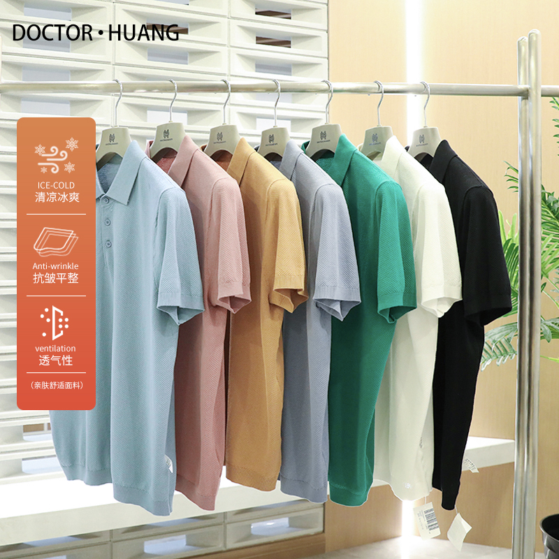 夏季短袖桑蚕丝透气针织衫