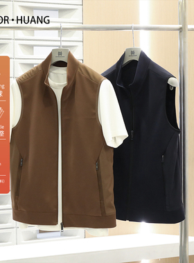 意式奢华2024春秋季新款男高端商务休闲马甲简约叠穿马夹坎肩8904