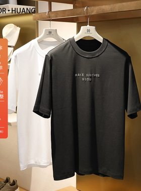 220g精梳棉2025夏季新款男简约户外运动休闲透气字母短袖T恤1107