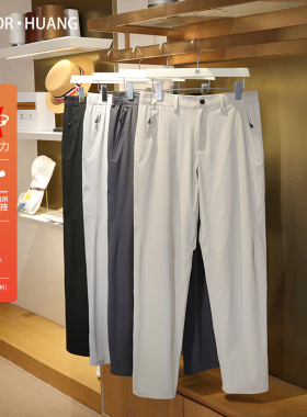 2025夏季新款男轻量级户外运动跑步健身徒步登山透气速干长裤1095