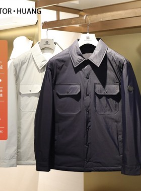 清仓不换 羽绒服男短款2024冬季款轻薄翻领夹克工装男外套8769