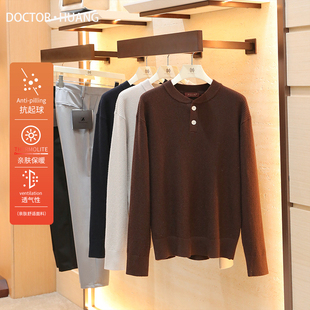 2025秋冬老钱风内搭毛衣英式亨利领华夫格织纹羊毛混纺针织衫1772