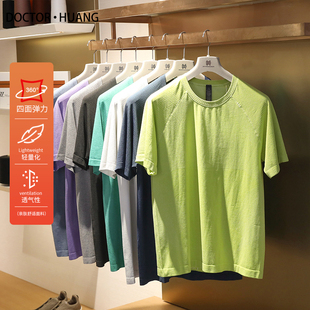 拒绝汗湿黏腻2025夏新款男户外运动跑步无缝针织透气速干短袖9986