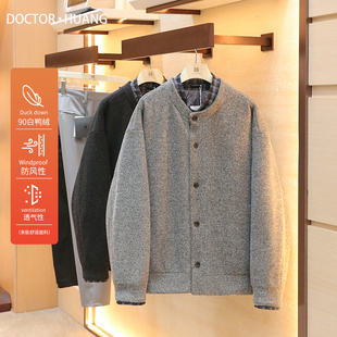 2025秋冬新款 商务休闲轻熟老钱风设计感假两件毛呢羽绒服1747 男士