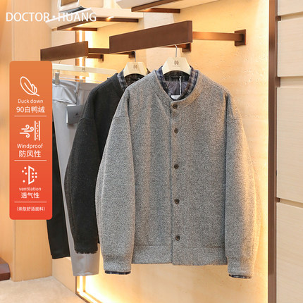 2025秋冬新款男士商务休闲轻熟老钱风设计感假两件毛呢羽绒服1747