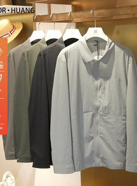 城市机能商务风2025春夏新款男轻量级户外防晒速干外套式衬衫1105