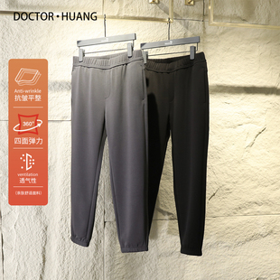 奢华男士 意式 库存 潮8784 春秋季 宽松休闲束脚针织运动长裤 卫裤