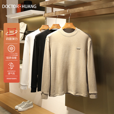 意式奢华2024春秋新款叠穿长袖T恤冬装莱赛尔天丝羊绒打底衫9698