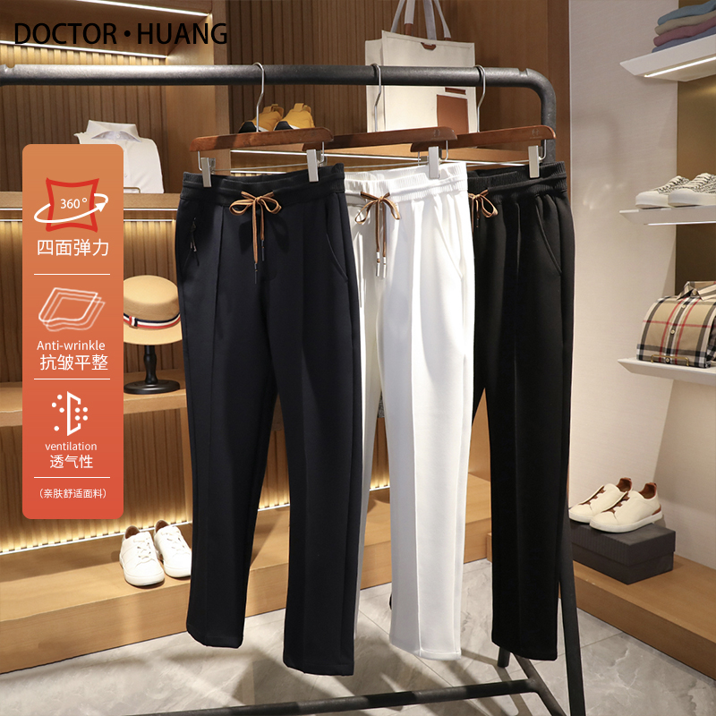 意式奢华2025早春季新款男士极简风纯色空气层卫裤易打理长裤9312