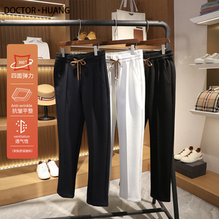 易打理长裤 意式 9312 极简风纯色空气层卫裤 男士 奢华2025早春季 新款