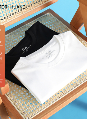 黑科技面料重磅t恤男短袖新疆纯棉圆领纯色白色打底衫半袖夏8811