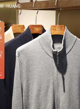 极简风格2024春秋季新款男士商务休闲高端天丝羊毛针织拉链衫9486
