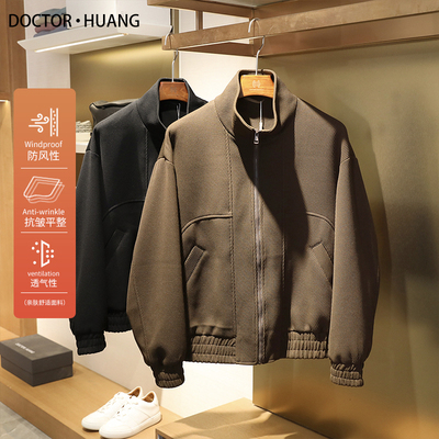 高克重2024春秋季新款高端男士商务休闲立领斜纹肌理夹克外套9388