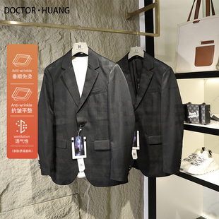 立减339 格纹休闲西装 2024秋季 商务高端羊毛西服男士 7522 时尚